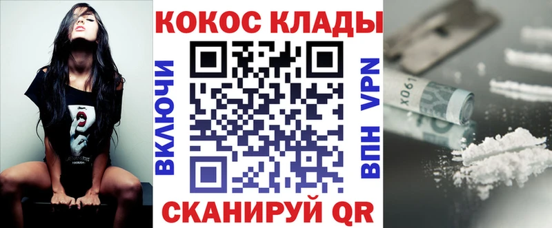КОКАИН 97%  Безенчук 