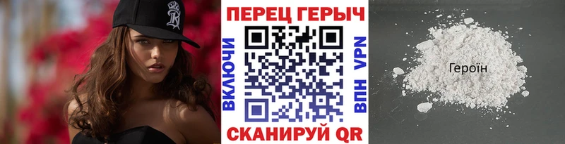 Героин Афган  Безенчук 