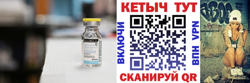 Кетамин ketamine  хочу наркоту  Безенчук 