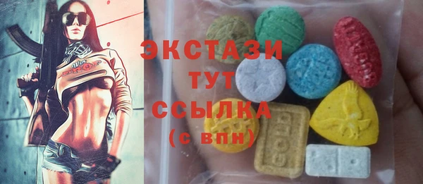 гашишное масло Абдулино