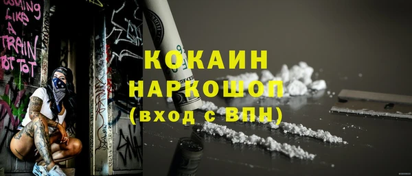 мескалин Алексеевка