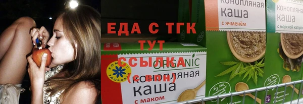 мескалин Алексеевка