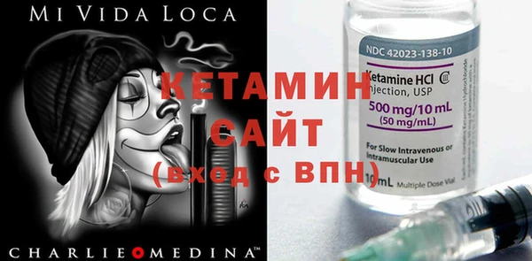 мескалин Алексеевка