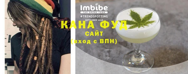 гашишное масло Абдулино