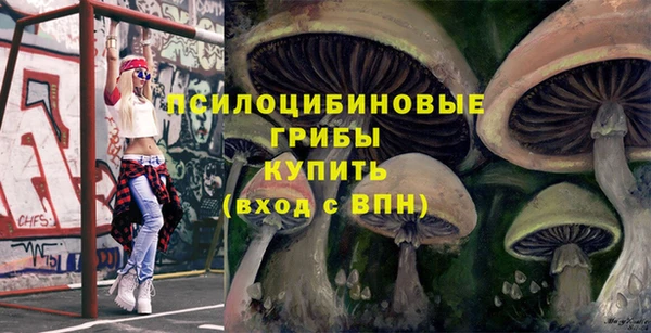 круглые Абинск