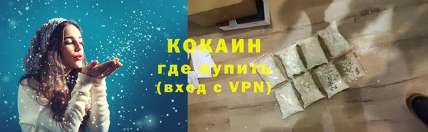круглые Абинск