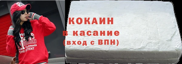 гашишное масло Абдулино