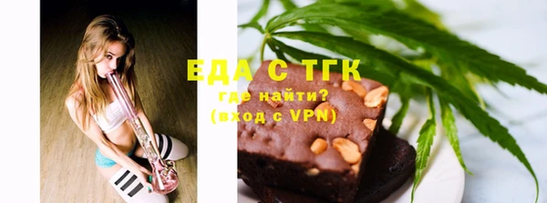 мескалин Алексеевка