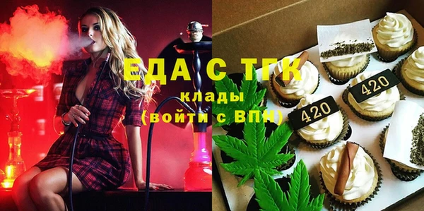 гашишное масло Абдулино