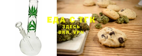 прущая мука Абаза