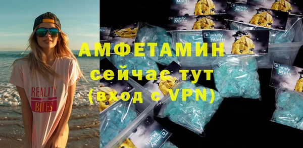 синтетический гашиш Алексин