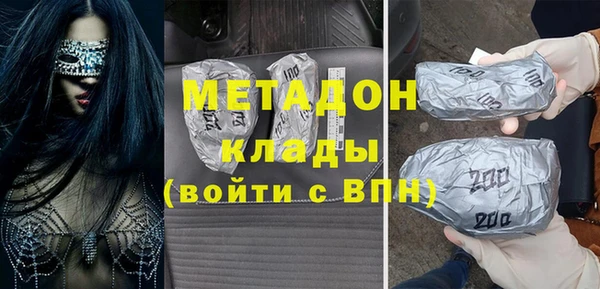 ALPHA PVP Алзамай