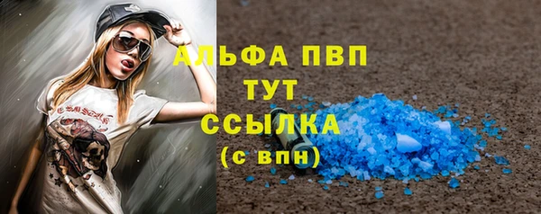 твердый Новокубанск