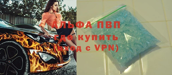 круглые Абинск