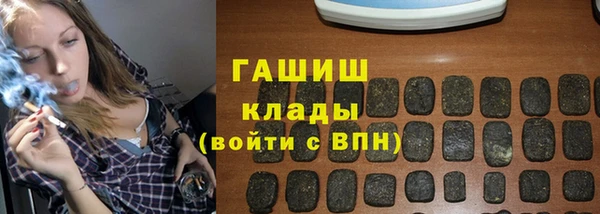 круглые Абинск