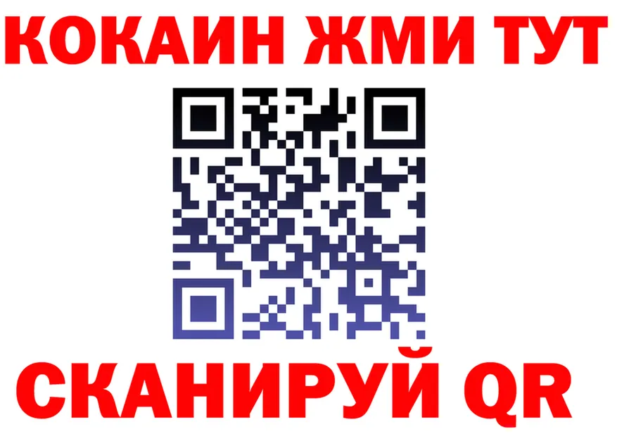 Cocaine VHQ как зайти даркнет МЕГА Безенчук