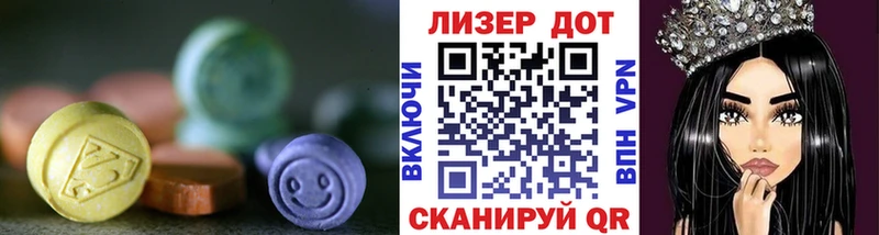 Лсд 25 экстази ecstasy Безенчук
