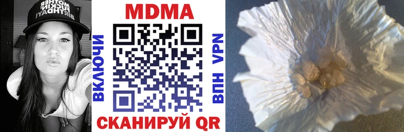 MDMA crystal  Безенчук 