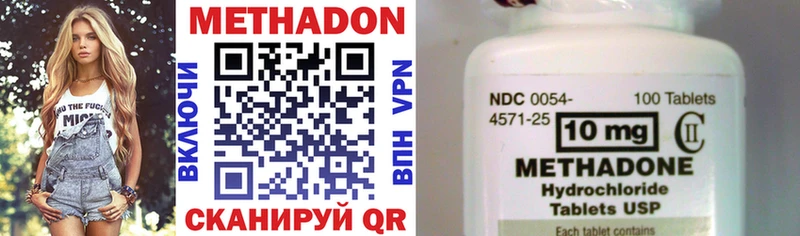 blacksprut   Безенчук  МЕТАДОН methadone 