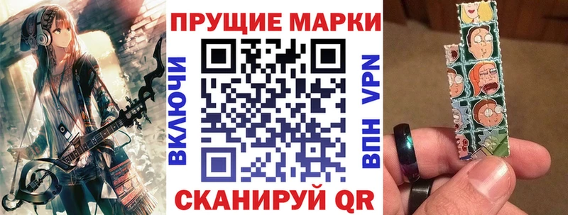 Марки NBOMe 1,5мг Безенчук