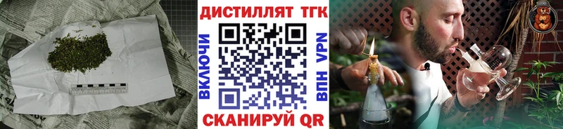 ТГК THC oil  сколько стоит  Безенчук 