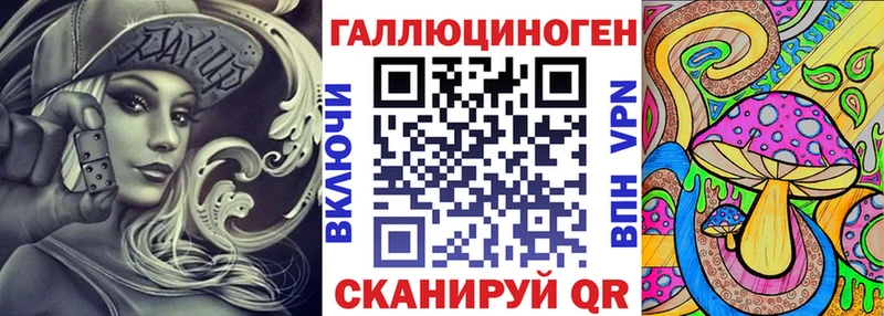 Галлюциногенные грибы MAGIC MUSHROOMS  площадка состав  Безенчук  кракен ТОР 
