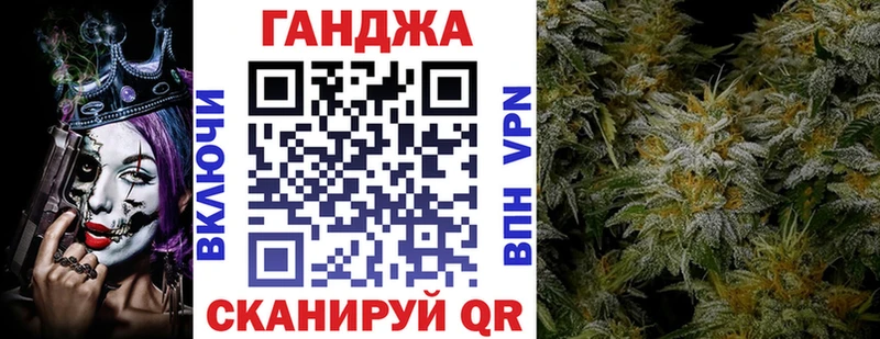 Бошки марихуана Ganja  Безенчук 